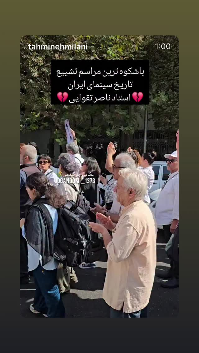 جدید ترین استوری اینستاگرام فرامرز اصلانی