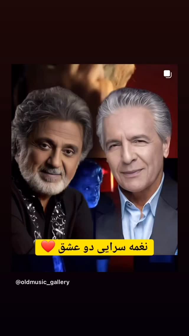  جدید ترین استوری اینستاگرام فرامرز اصلانی