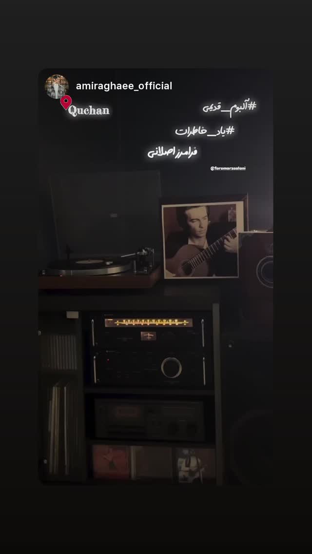  جدید ترین استوری اینستاگرام فرامرز اصلانی