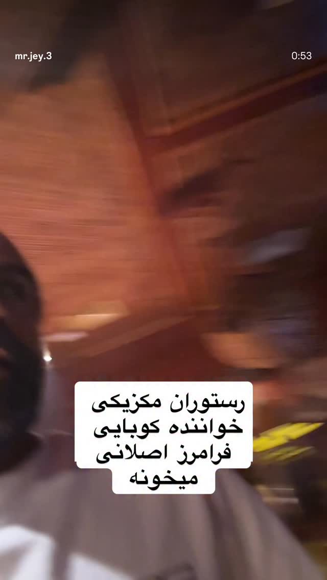  جدید ترین استوری اینستاگرام فرامرز اصلانی