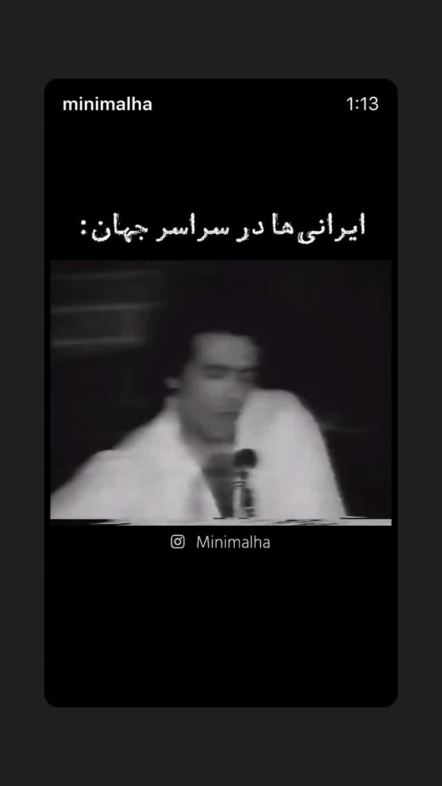  جدید ترین استوری اینستاگرام فرامرز اصلانی