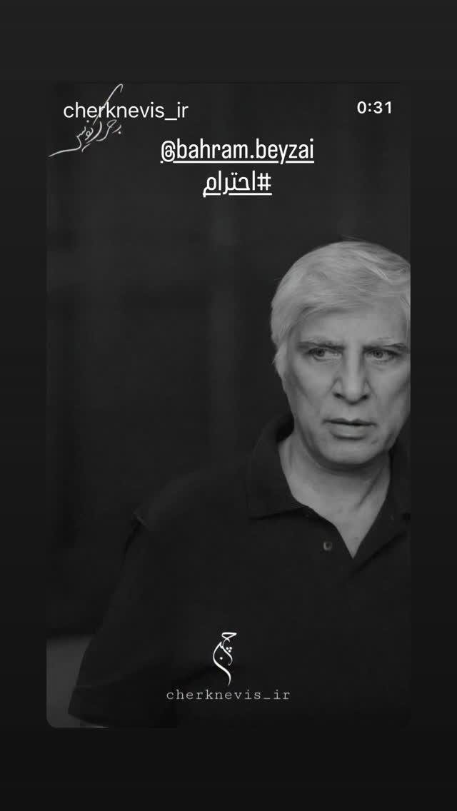 جدید ترین استوری اینستاگرام فرامرز اصلانی