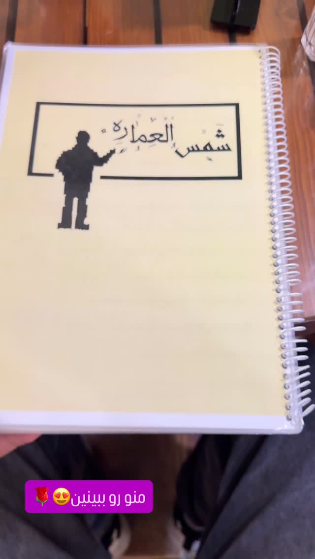  جدید ترین استوری اینستاگرام فرامز رمضان پور
