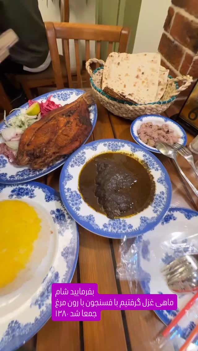  جدید ترین استوری اینستاگرام فرامز رمضان پور