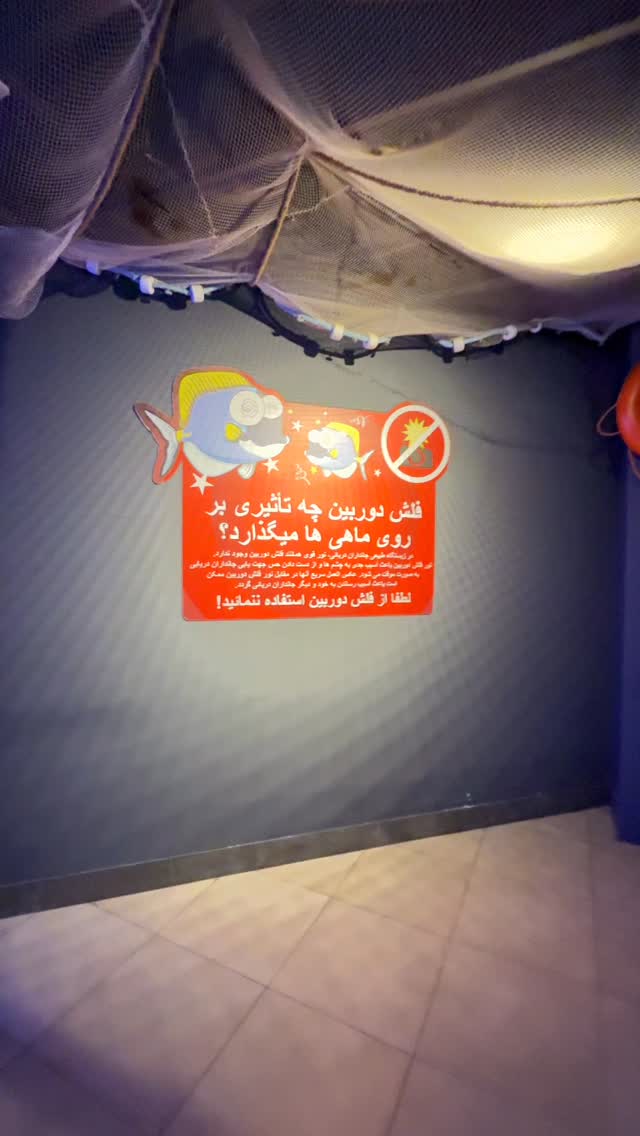  جدید ترین استوری اینستاگرام فرامز رمضان پور