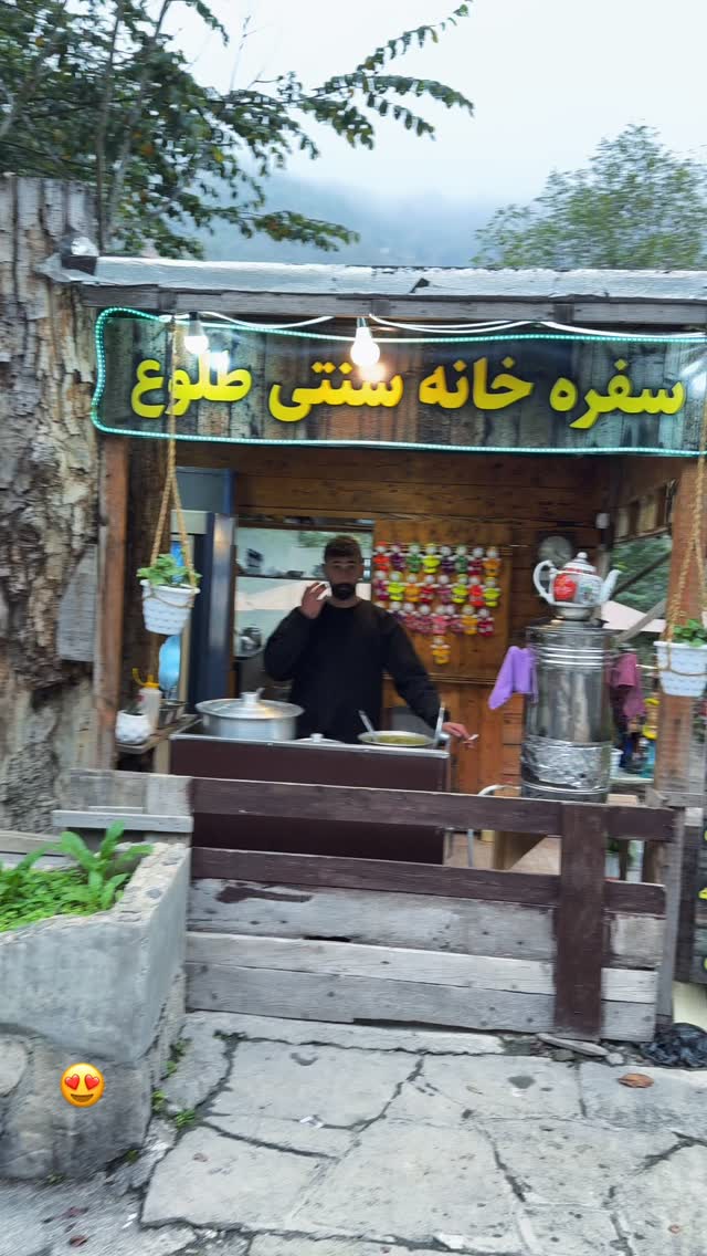  جدید ترین استوری اینستاگرام فرامز رمضان پور