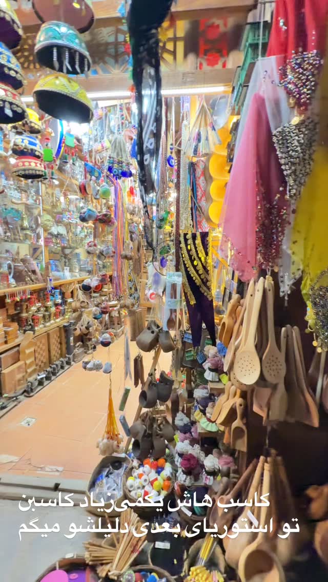  جدید ترین استوری اینستاگرام فرامز رمضان پور