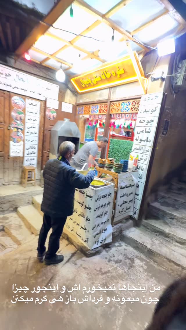  جدید ترین استوری اینستاگرام فرامز رمضان پور