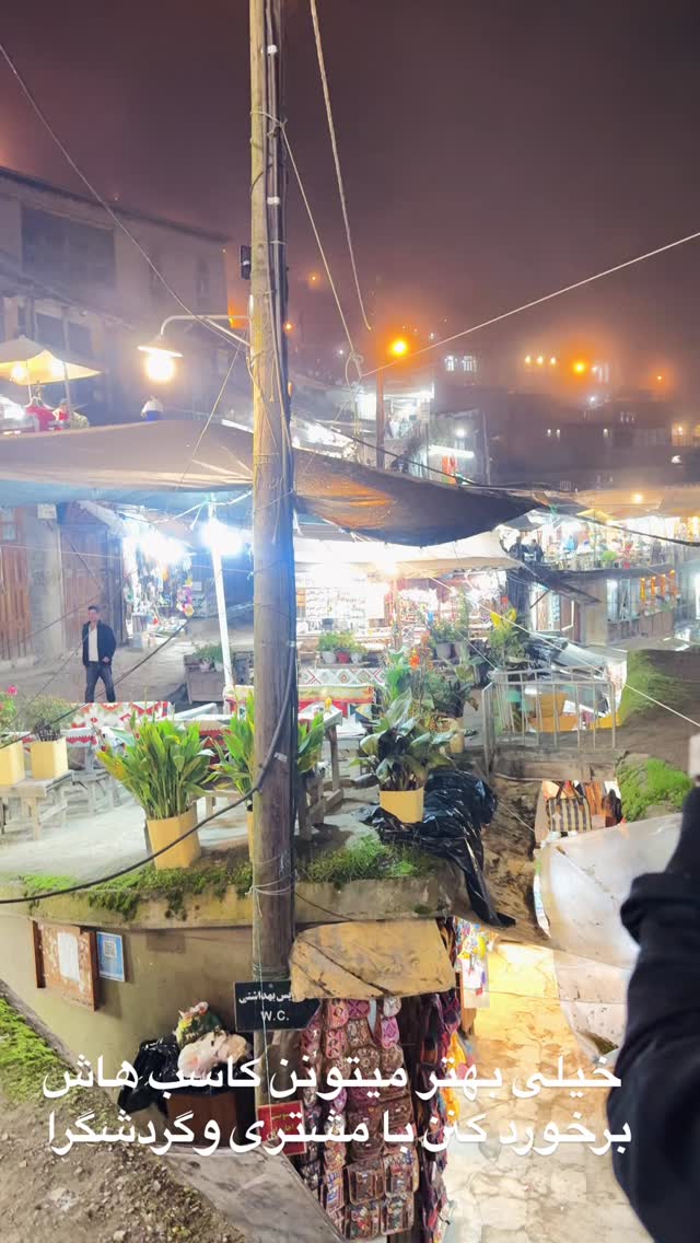  جدید ترین استوری اینستاگرام فرامز رمضان پور