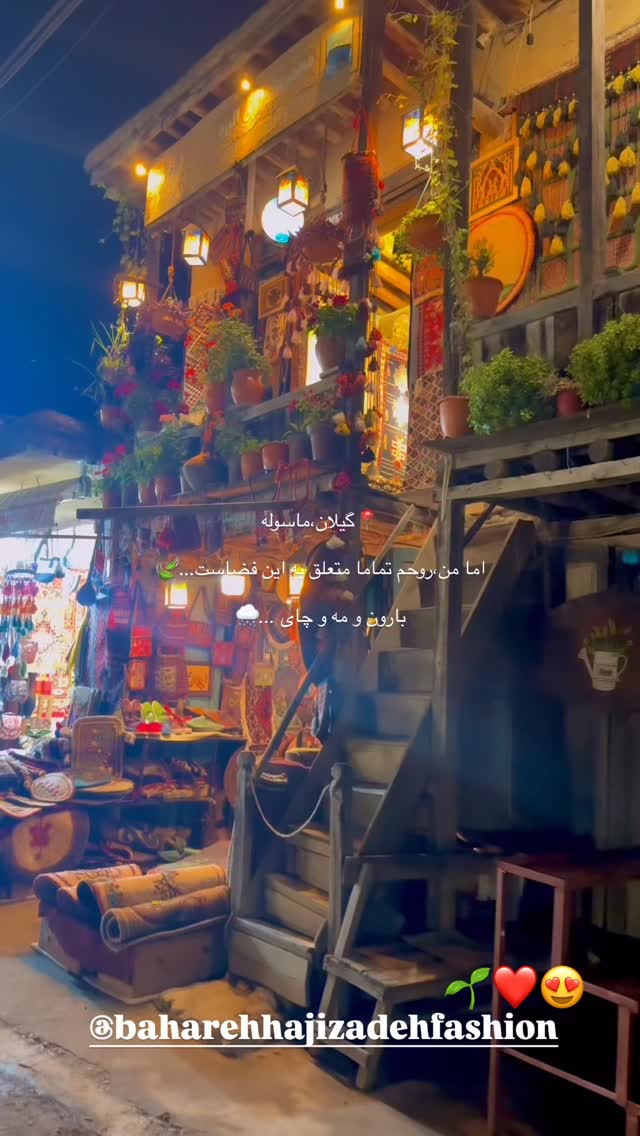  جدید ترین استوری اینستاگرام فرامز رمضان پور