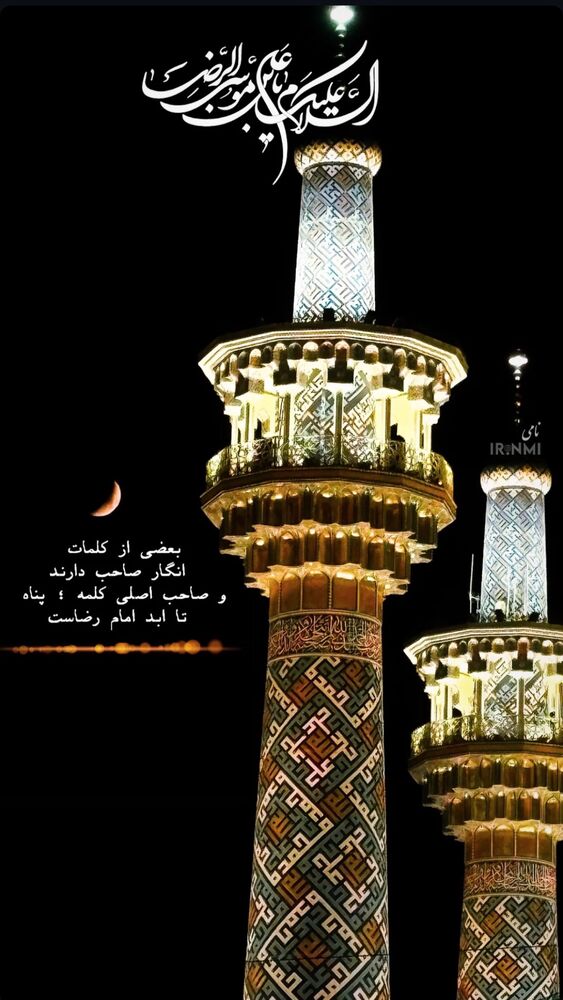  جدید ترین استوری اینستاگرام فرامز رمضان پور