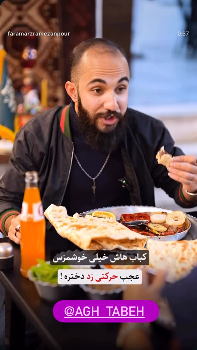  جدید ترین استوری اینستاگرام فرامز رمضان پور