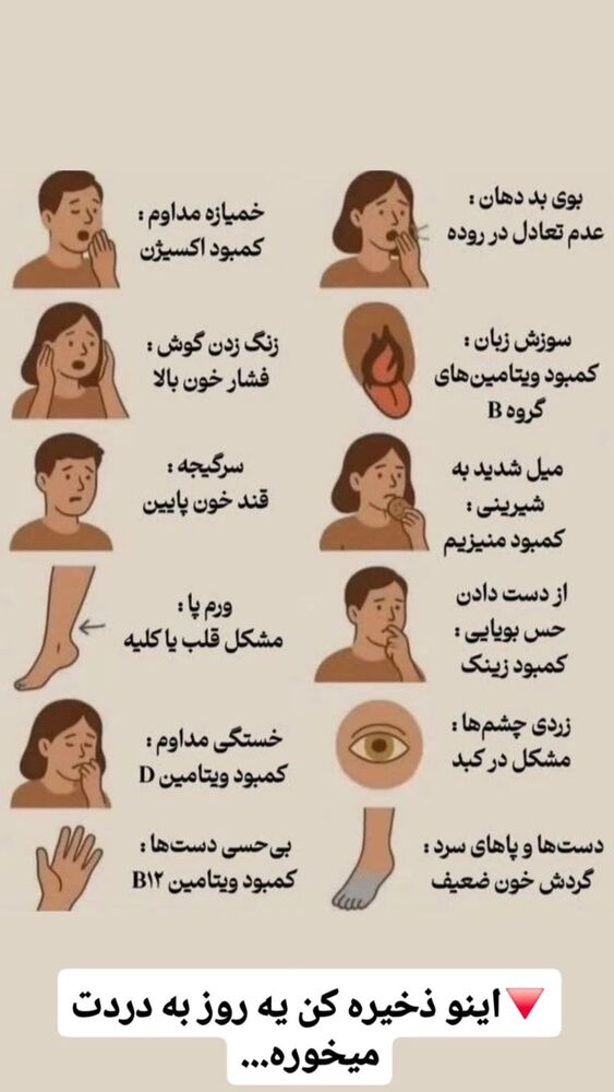  جدید ترین استوری اینستاگرام فرامز رمضان پور