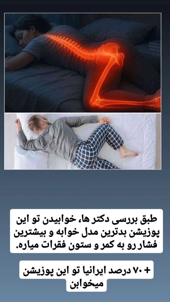  جدید ترین استوری اینستاگرام فرامز رمضان پور