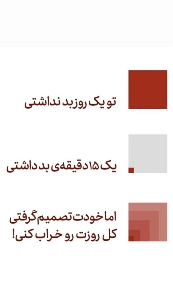  جدید ترین استوری اینستاگرام فرامز رمضان پور