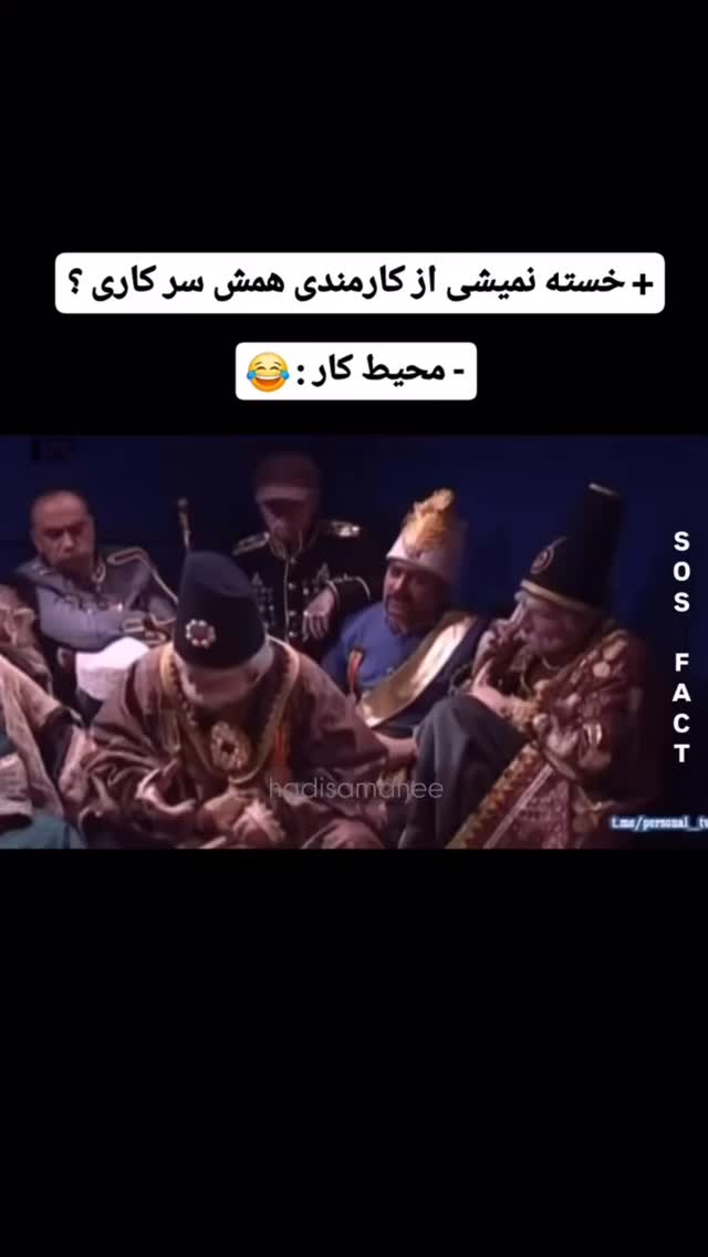  جدید ترین استوری اینستاگرام فرامز رمضان پور