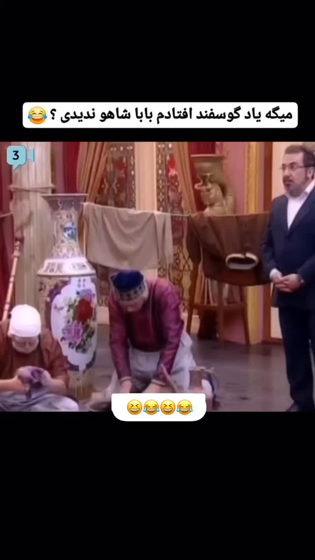  جدید ترین استوری اینستاگرام فرامز رمضان پور
