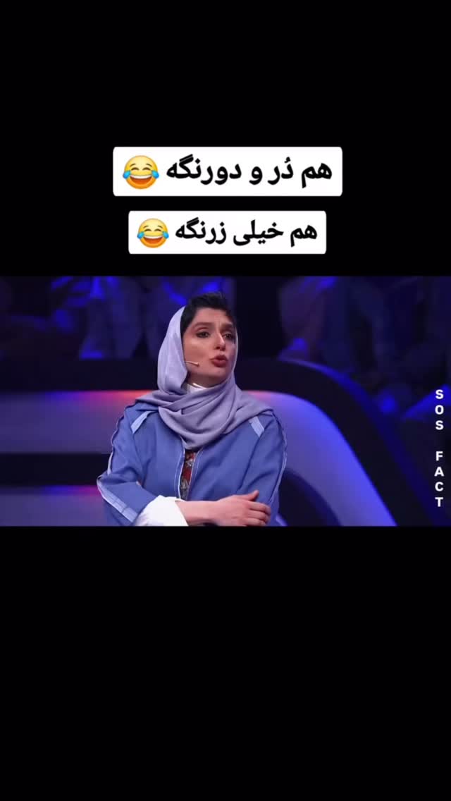  جدید ترین استوری اینستاگرام فرامز رمضان پور