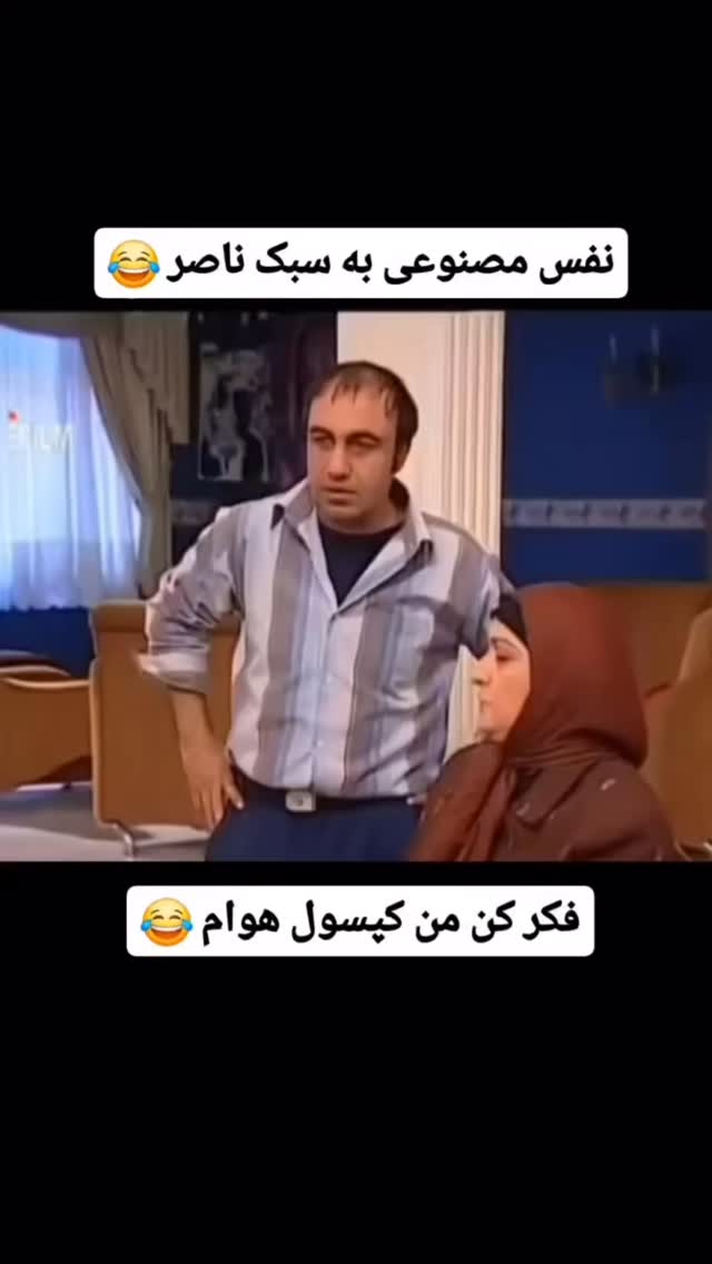  جدید ترین استوری اینستاگرام فرامز رمضان پور