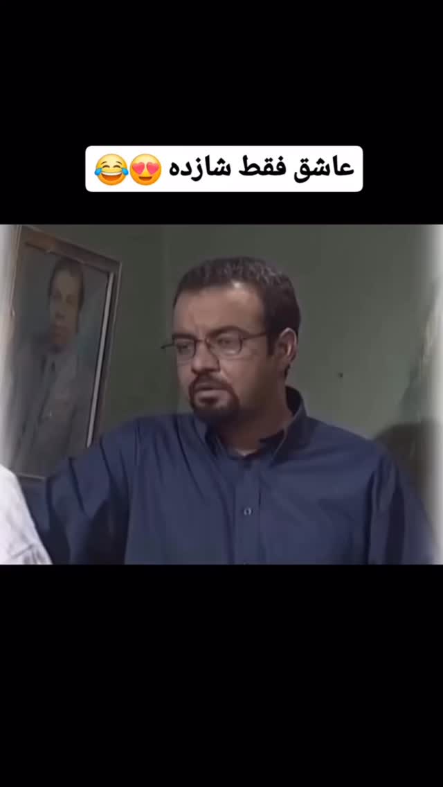  جدید ترین استوری اینستاگرام فرامز رمضان پور