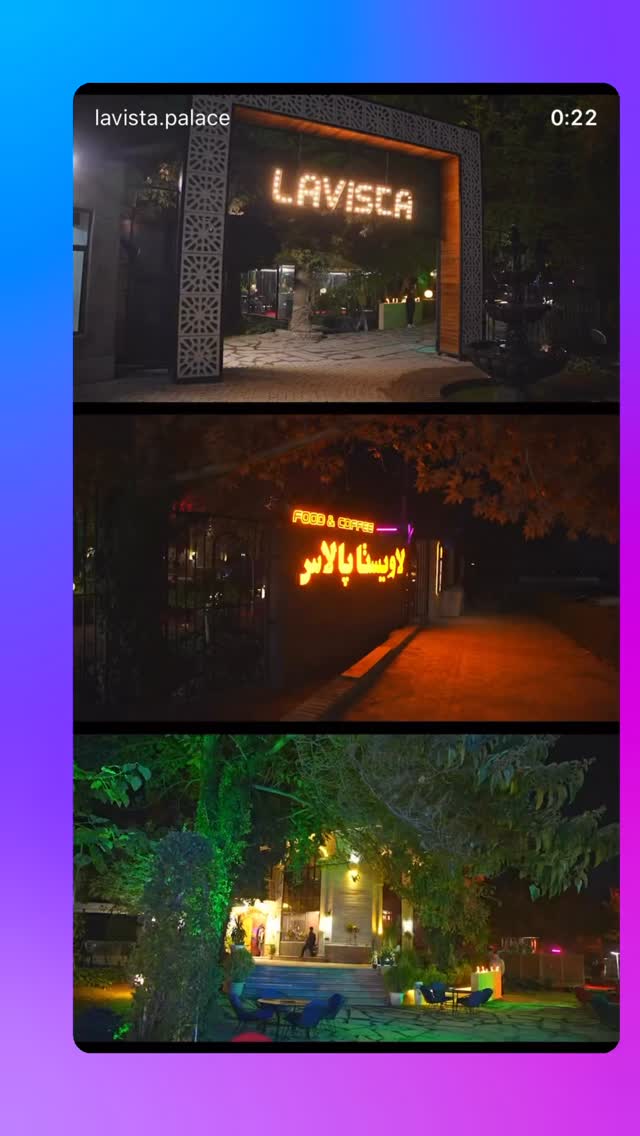  جدید ترین استوری اینستاگرام فرامز رمضان پور