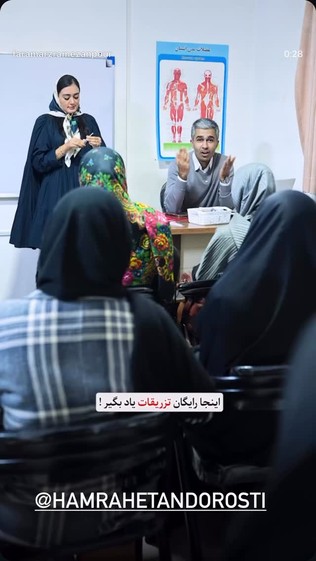  جدید ترین استوری اینستاگرام فرامز رمضان پور