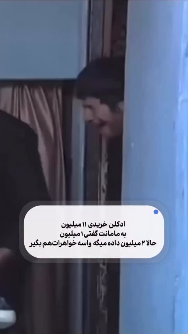  جدید ترین استوری اینستاگرام فرامز رمضان پور