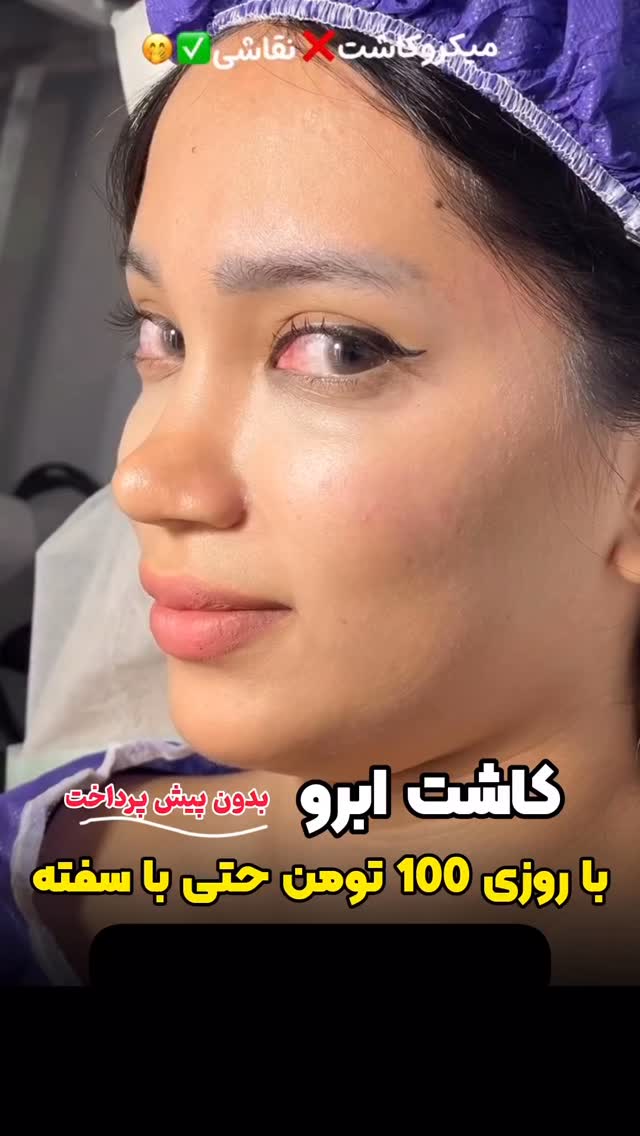  جدید ترین استوری اینستاگرام فرامز رمضان پور