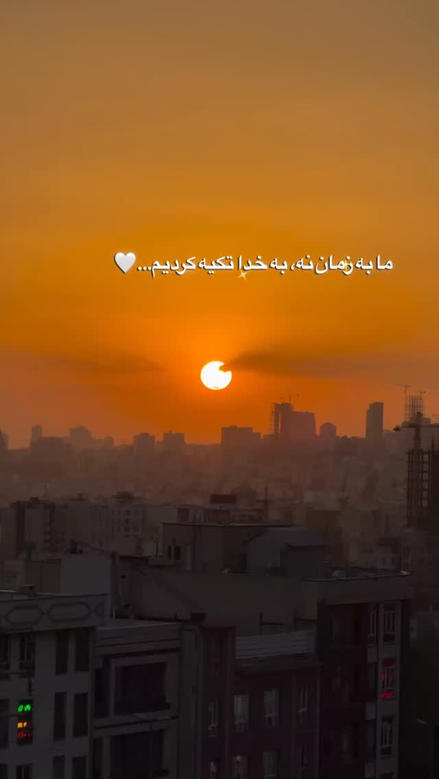  جدید ترین استوری اینستاگرام فرامز رمضان پور