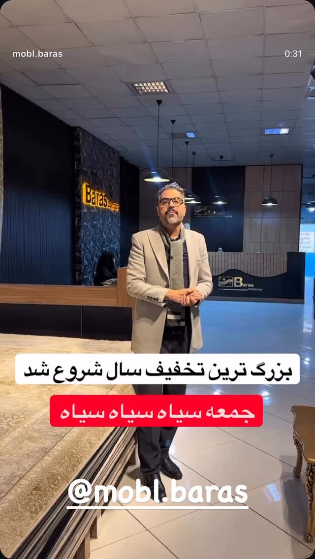  جدید ترین استوری اینستاگرام فرامز رمضان پور