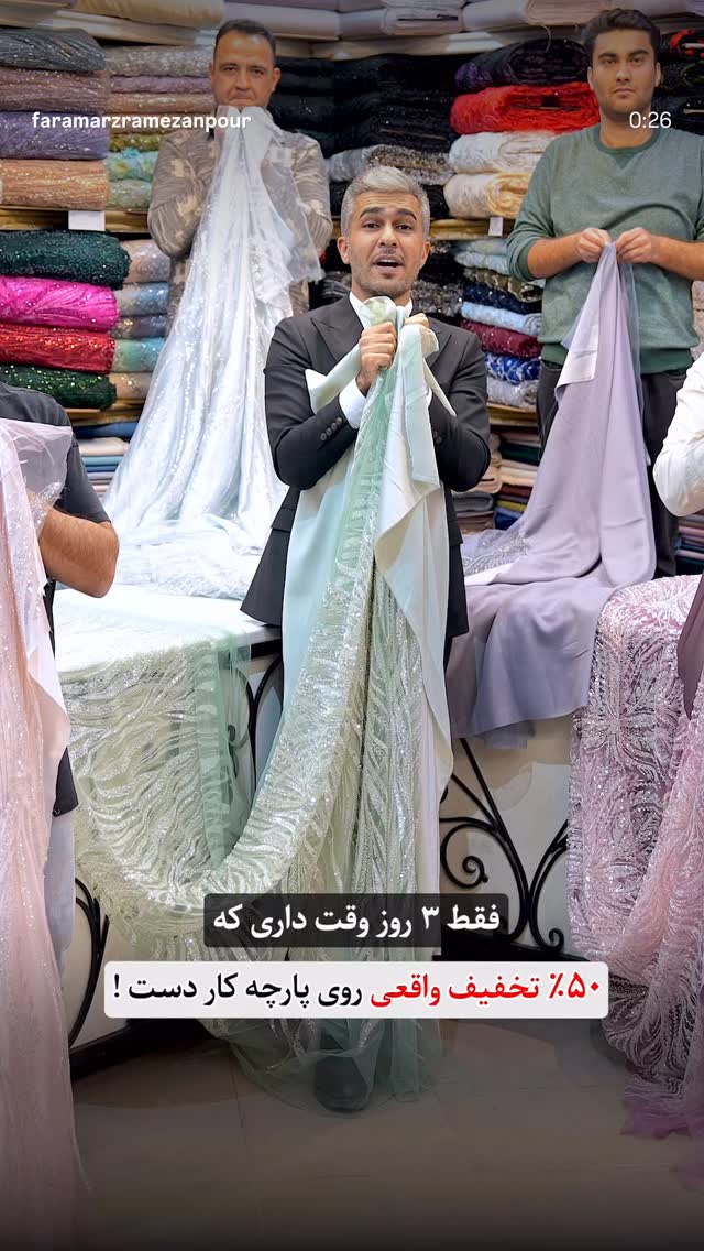  جدید ترین استوری اینستاگرام فرامز رمضان پور