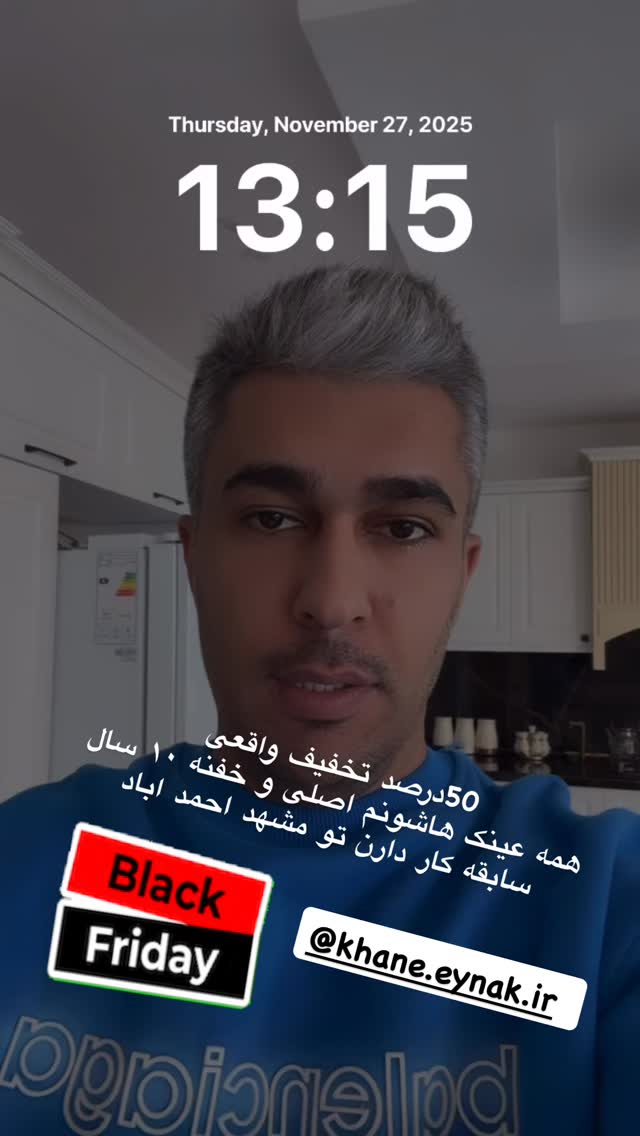  جدید ترین استوری اینستاگرام فرامز رمضان پور
