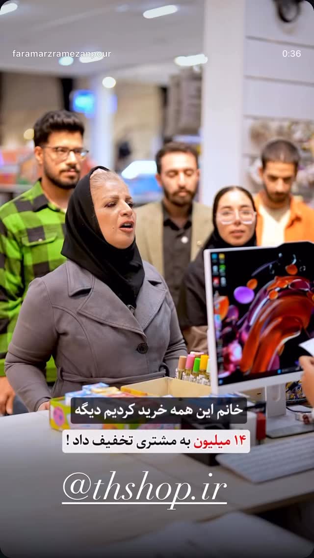  جدید ترین استوری اینستاگرام فرامز رمضان پور