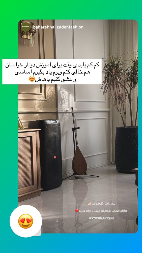  جدید ترین استوری اینستاگرام فرامز رمضان پور