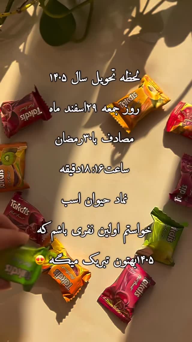  جدید ترین استوری اینستاگرام فرامز رمضان پور