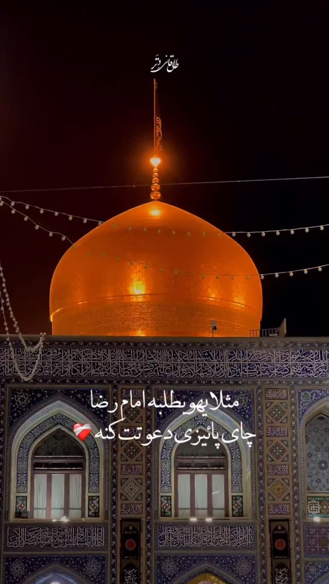  جدید ترین استوری اینستاگرام فرامز رمضان پور