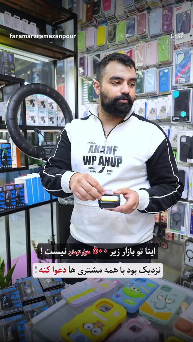  جدید ترین استوری اینستاگرام فرامز رمضان پور