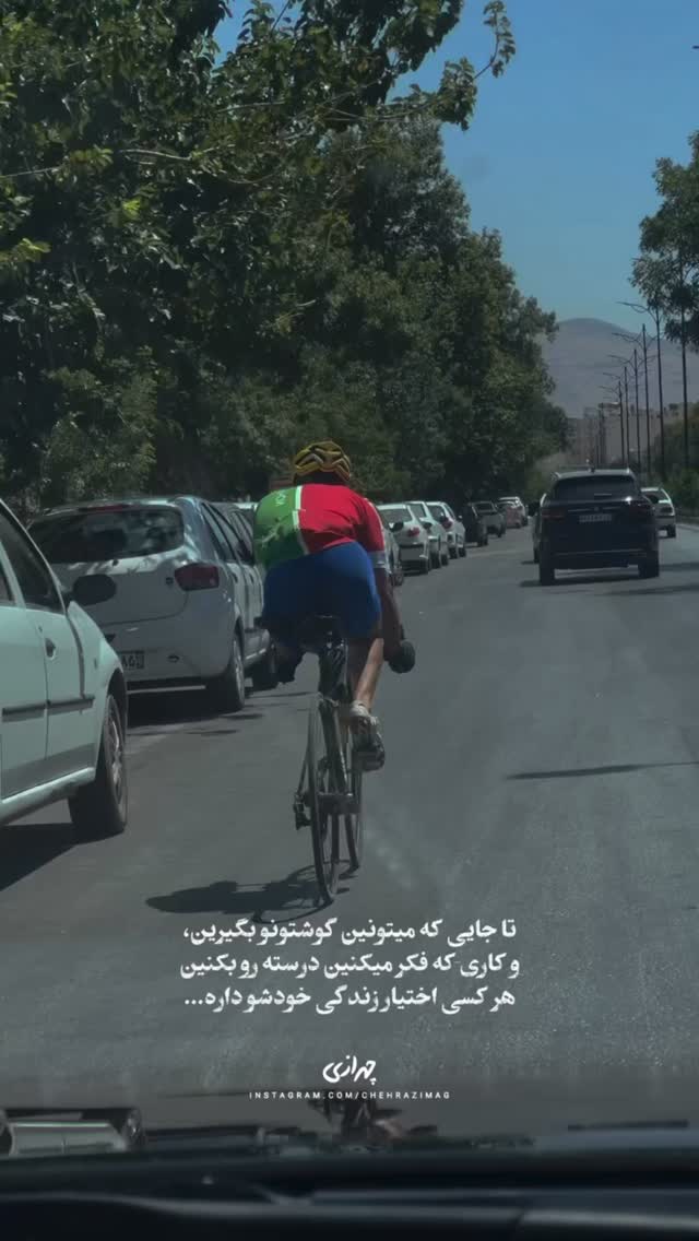  جدید ترین استوری اینستاگرام فرامز رمضان پور