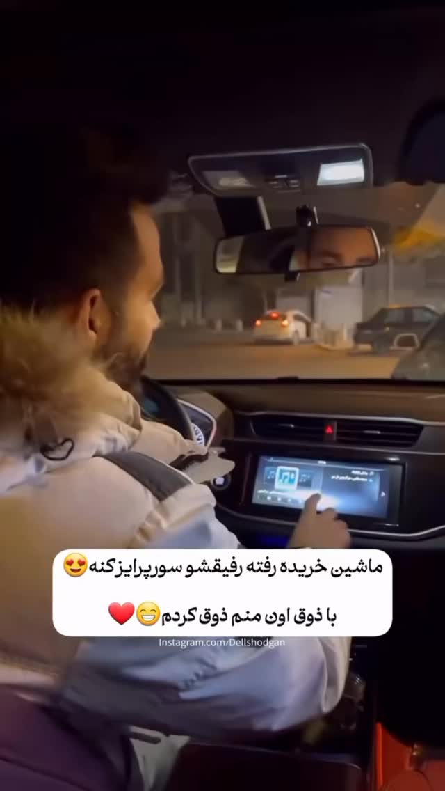  جدید ترین استوری اینستاگرام فرامز رمضان پور