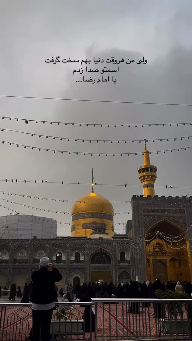  جدید ترین استوری اینستاگرام فرامز رمضان پور