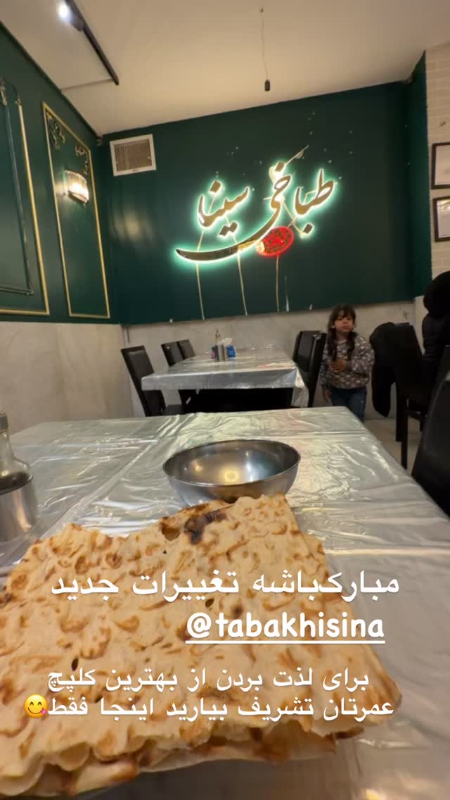  جدید ترین استوری اینستاگرام فرامز رمضان پور