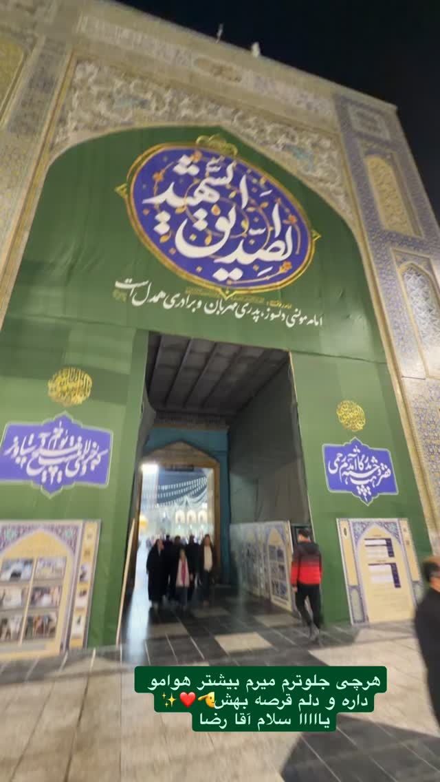  جدید ترین استوری اینستاگرام فرامز رمضان پور