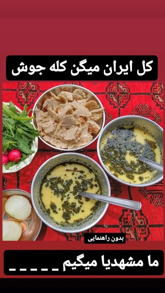  جدید ترین استوری اینستاگرام فرامز رمضان پور
