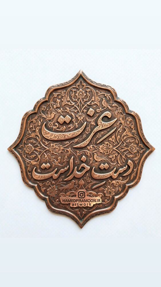  جدید ترین استوری اینستاگرام فرامز رمضان پور