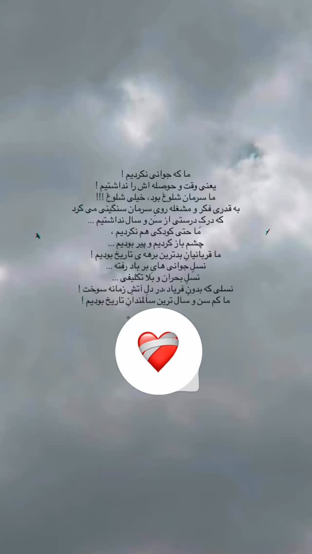  جدید ترین استوری اینستاگرام فرامز رمضان پور