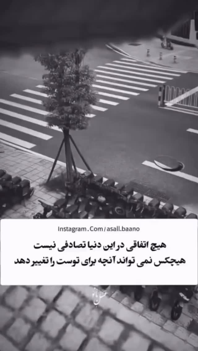  جدید ترین استوری اینستاگرام فرامز رمضان پور