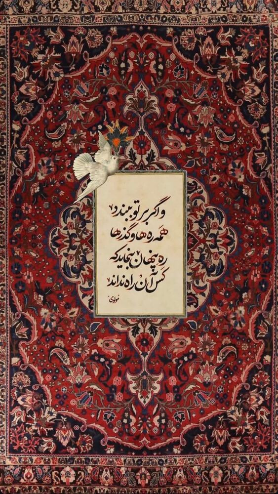  جدید ترین استوری اینستاگرام فرامز رمضان پور