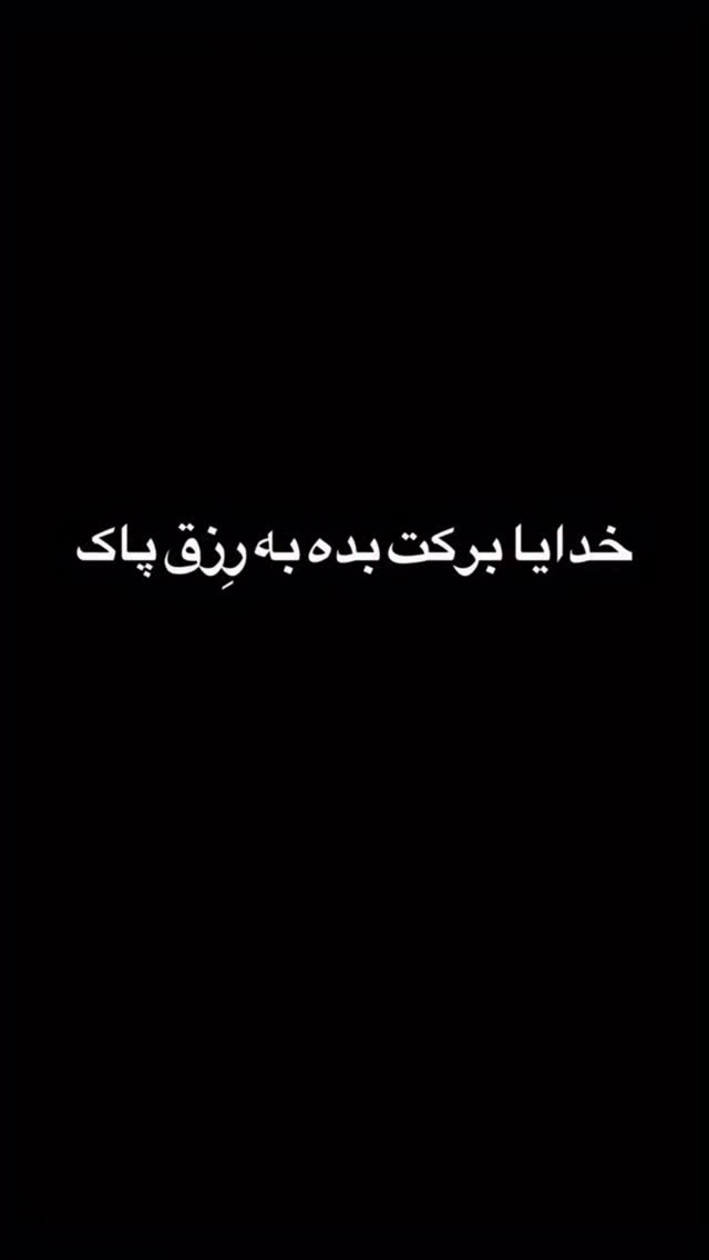  جدید ترین استوری اینستاگرام فرامز رمضان پور