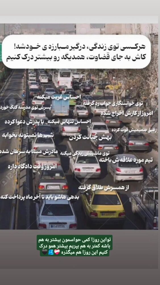  جدید ترین استوری اینستاگرام فرامز رمضان پور