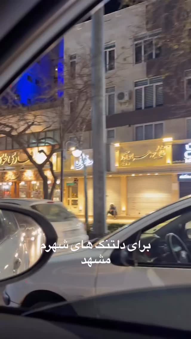  جدید ترین استوری اینستاگرام فرامز رمضان پور